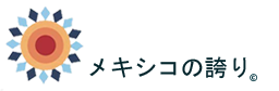 Logotipo de Orgullo de México